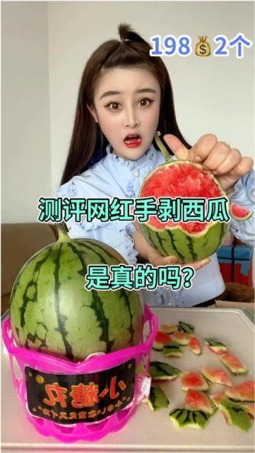 吃瓜网红最近消息是真的吗,真实性揭秘  第1张