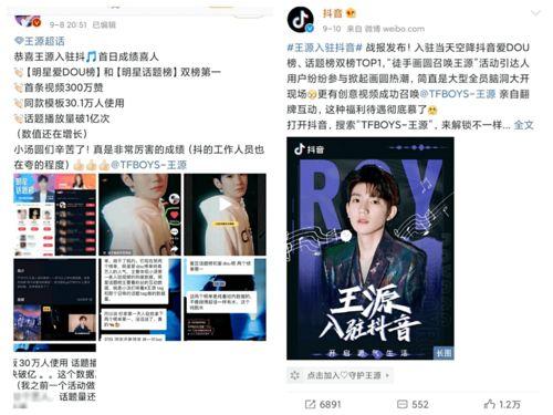 娱乐圈爆料抖音,抖音新动态，明星幕后故事大揭秘！  第3张