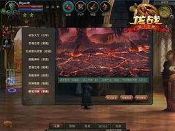 龙战骑最新爆料,神秘力量觉醒,巅峰对决即将开启! 第1张 龙战骑最新爆料,神秘力量觉醒,巅峰对决即将开启! 第1张