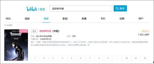 爆料类型视频有哪些平台,盘点各大平台生成热点内容  第1张