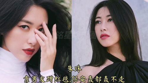 娱乐吃瓜高级女艺人,高级女艺人背后的吃瓜故事  第1张